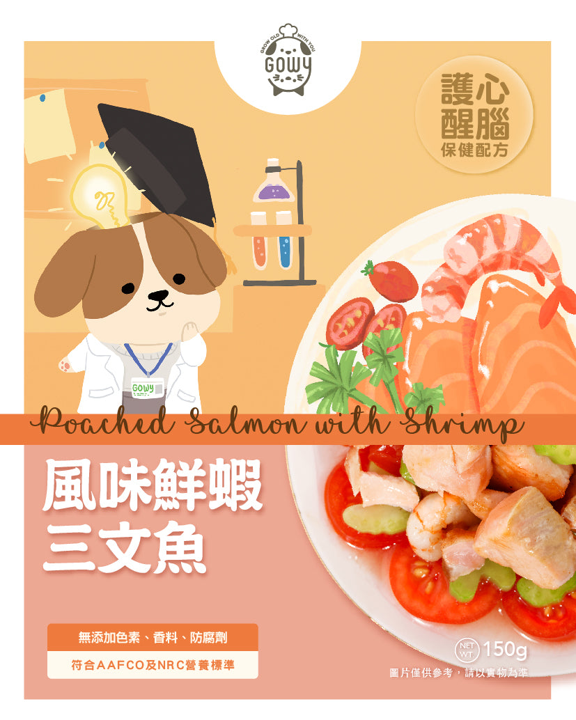 風味鮮蝦三文魚