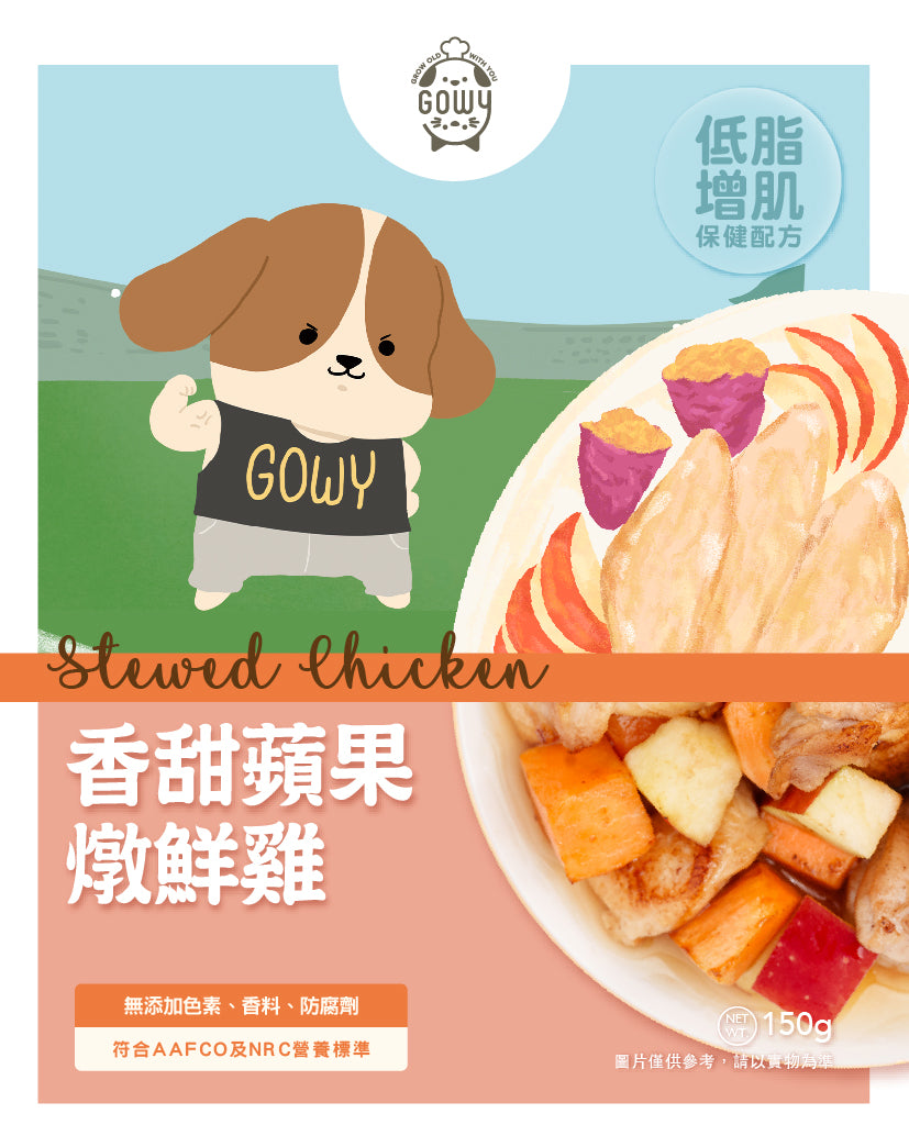 香甜蘋果燉鮮雞